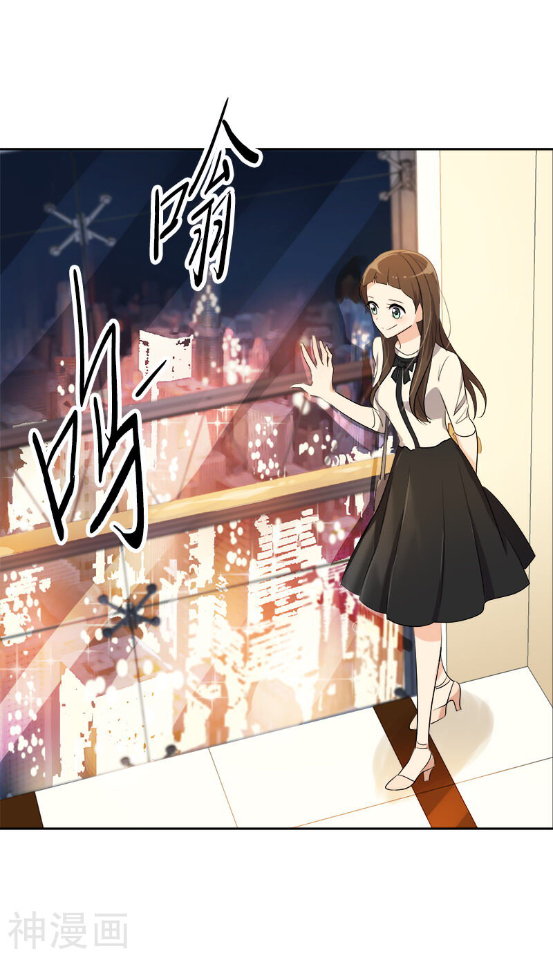 心有独钟韩漫全集-第91话 别去赴约无删减无遮挡章节图片 